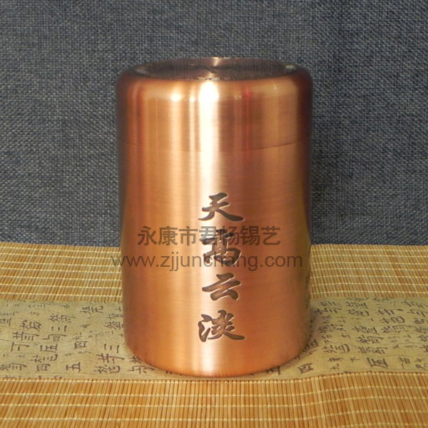 天高云淡
