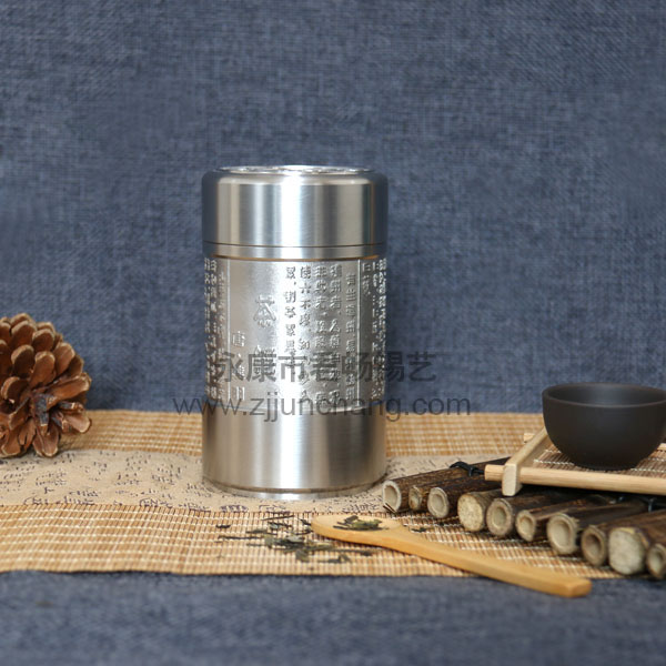 中號(hào)茶經(jīng)