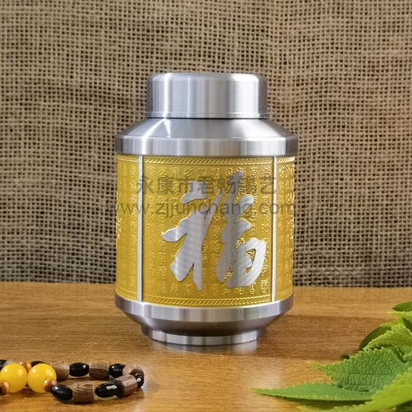 金色中號茶葉罐