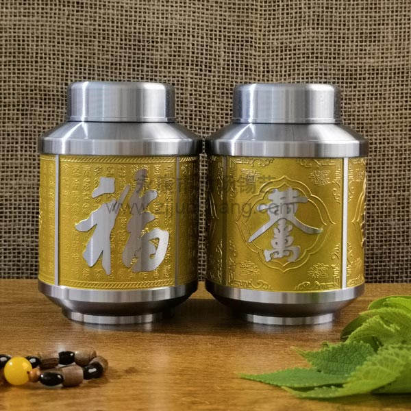 金色中號茶葉罐