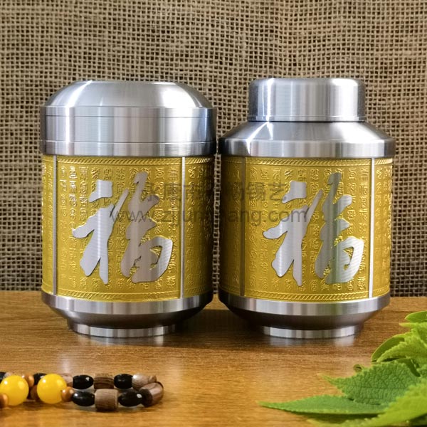 金色中號茶葉罐